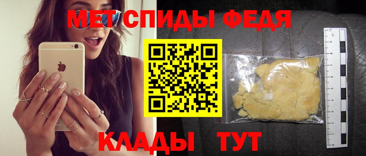 Саяногорск  АМФ Розовый  Amphetamine    tor  Вход с VPN 