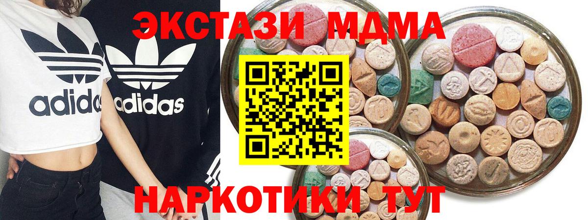 Саяногорск  Экстази TESLA  Вход с VPN  Ecstasy бентли 