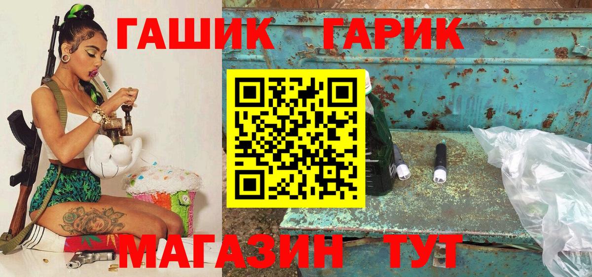Гашиш VHQ Саяногорск
