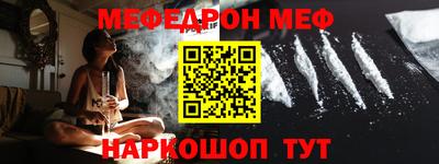 MDMA Premium VHQ Обнинск