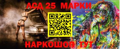 метадон Обь