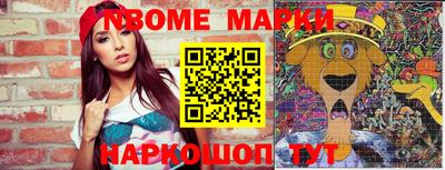метадон Обь