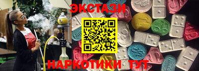 MDMA Premium VHQ Обнинск