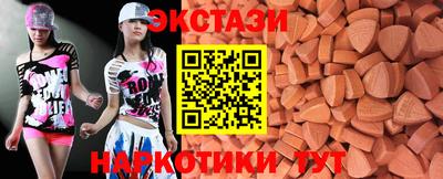 MDMA Premium VHQ Обнинск