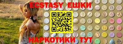 MDMA Premium VHQ Обнинск