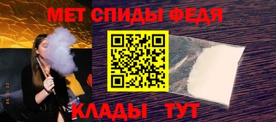 метадон Обь