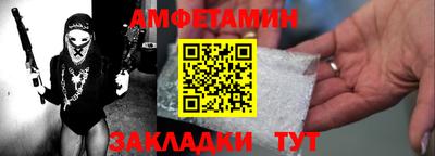 метадон Обь
