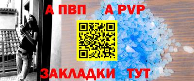 метадон Обь