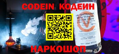 метадон Обь
