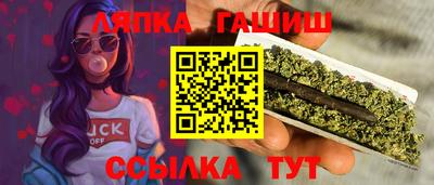 гашиш Нягань