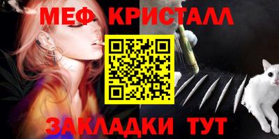 MDMA Premium VHQ Обнинск