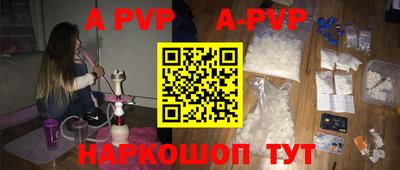 метадон Обь