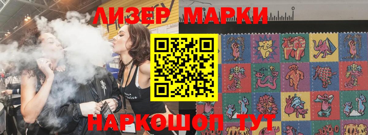 LSD-25 экстази  Вход с VPN  Саяногорск  Лсд 25 экстази ecstasy 