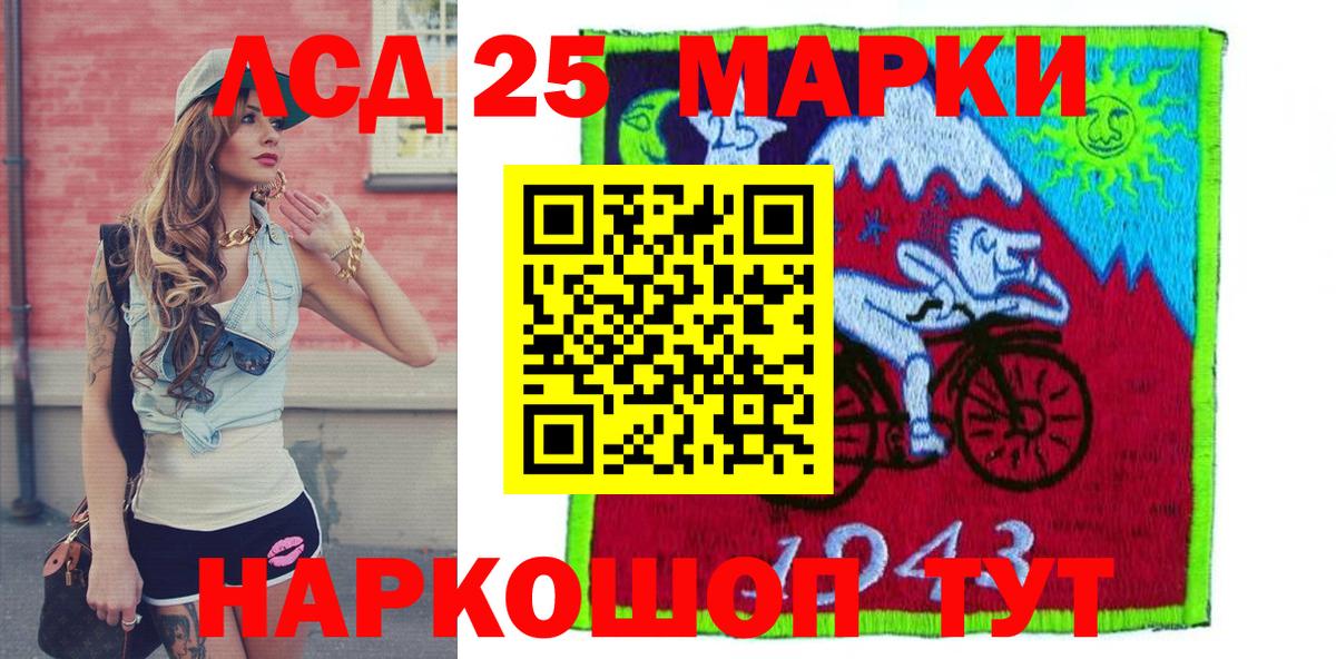 Саяногорск  Марки N-bome 1,8мг  Марки N-bome 1,8мг  Вход с VPN 