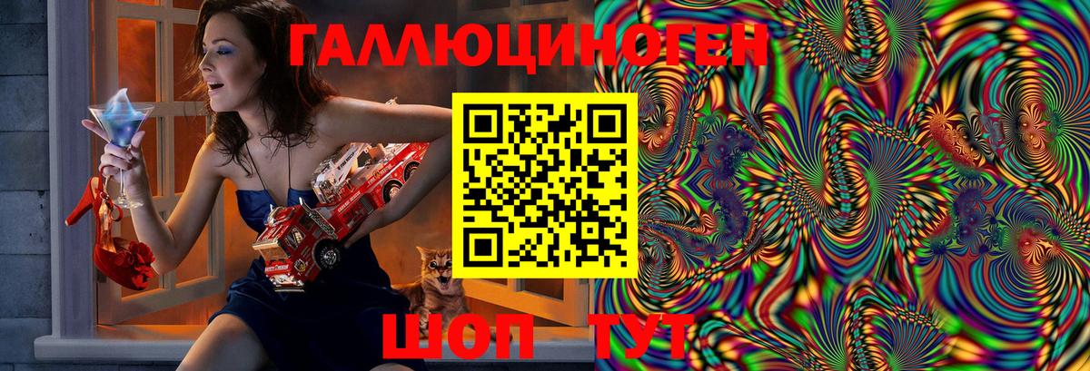 Псилоцибиновые грибы мухоморы Саяногорск
