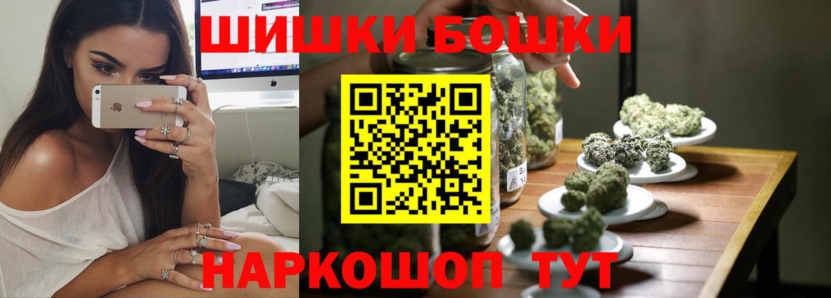 Конопля план  МАРИХУАНА Amnesia  Вход с VPN  Саяногорск  МАРИХУАНА Ganja 